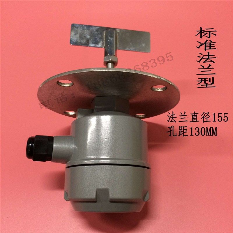 速发阻旋式料位开关卸料器料位器法兰安装型料1计物料质关开保位
