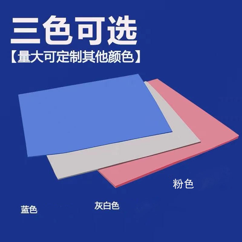 速发高导热硅胶片电脑散热片固态硅脂垫片200X400导热片