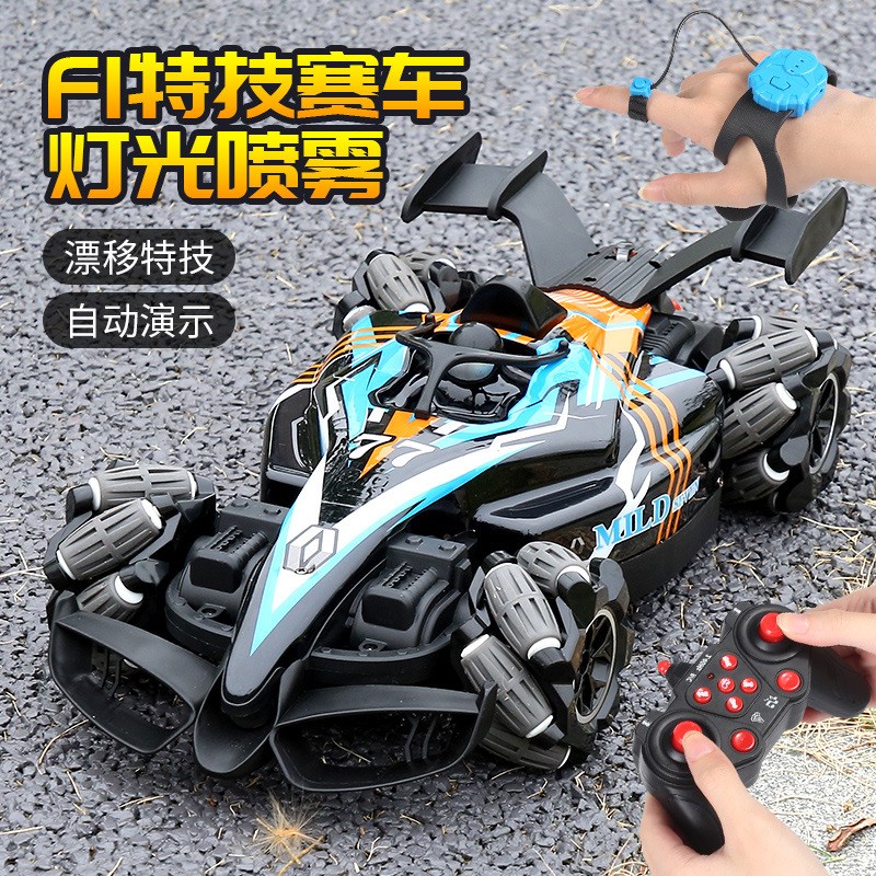 速发【源头工厂】玩境喷雾遥控汽童F1赛车四驱漂移特技车儿车跨具