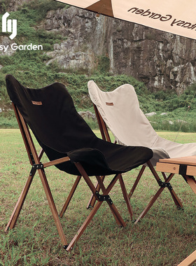 速发Fsy椅G e梦花园户外折叠d便携超轻露营月亮椅导演凳
