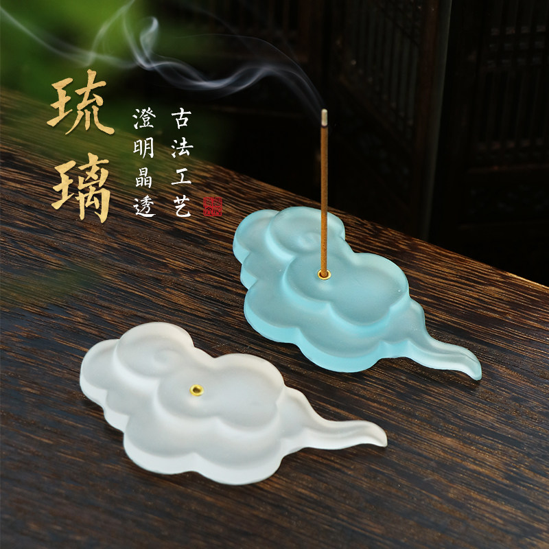 速发琉璃沉云香插家用室内香托座茶台祥香檀香线香插摆携迷你禅意