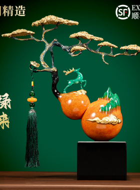 速发新客式铜葫芦摆件中厅装饰办公室工艺品开业礼物家搬乔迁新居
