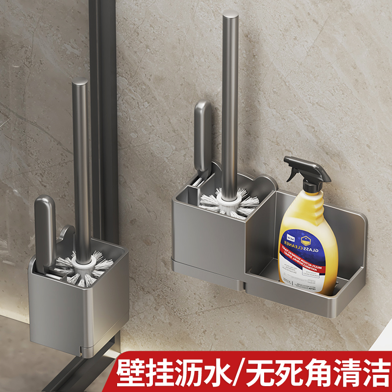 速发马桶刷生用无死角2024新款壁挂式神家间刷马桶卫器洗厕所清洁