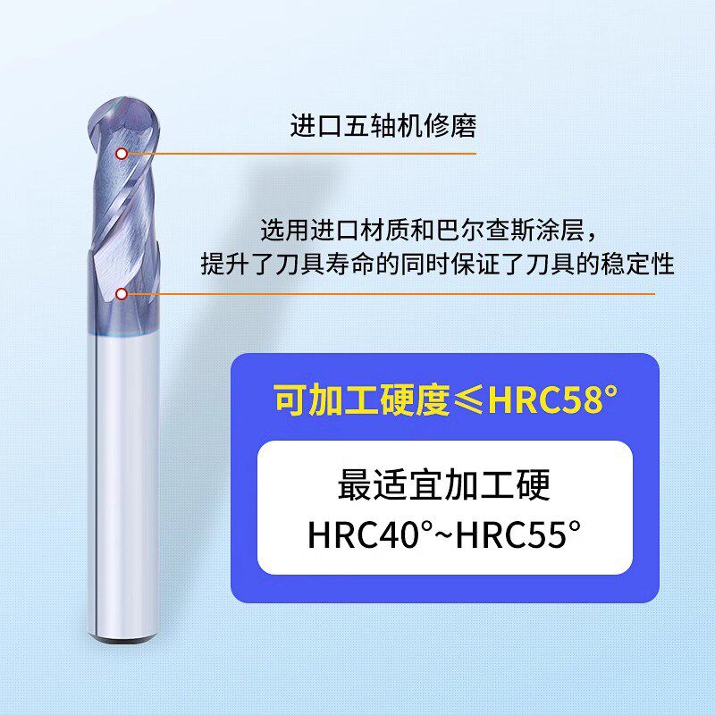 速发68度钨钢球刀 2刃圆头铣刀R型球头合金立铣刀加工中心CC数控