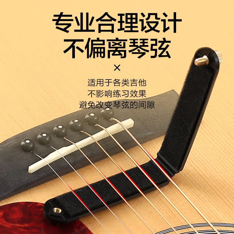 速发吉他弱音器静音不民谣木吉他消音器家用练习民音器垫扰降配件