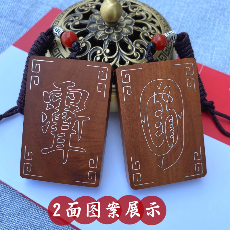 速发光击枣木吊坠镶嵌银丝车家金雷讳紫薇讳木雕手把件随身道挂件