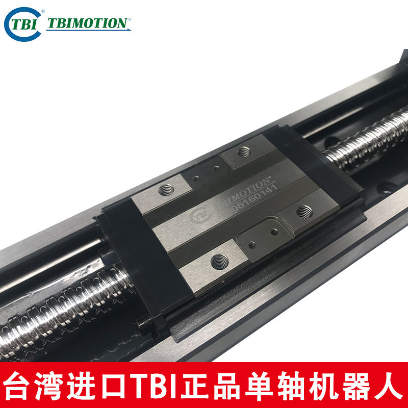 速发TBI直线滑台模组单轴KK KP线性模组移动数控十字导轨