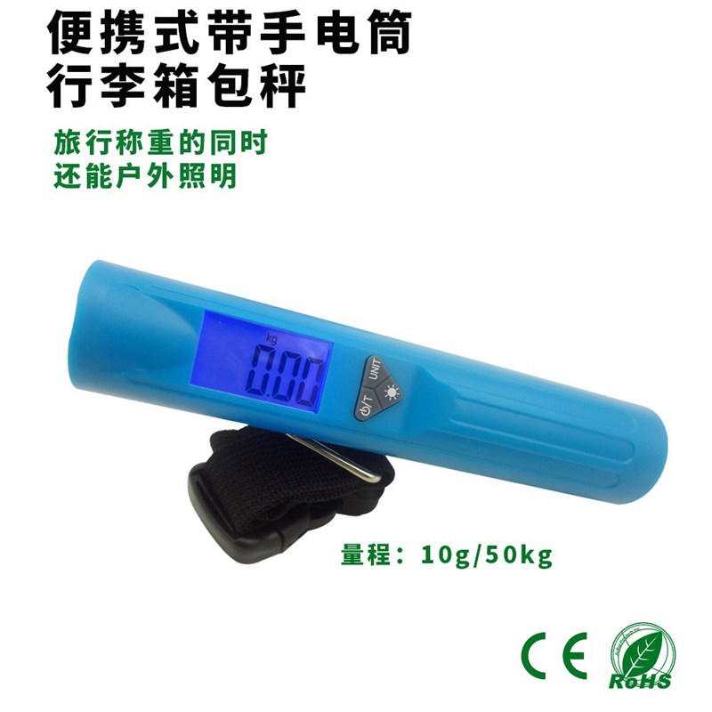 速发跨K 电子行李秤便携式家用手提秤箱包05秤境G快递弹簧秤 吊秤