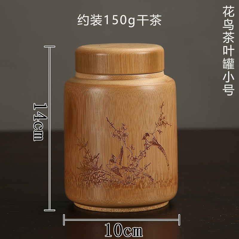 速发可叶筒携竹茶叶罐密封竹便小号储茶批盒竹木醒茶叶桶大号包