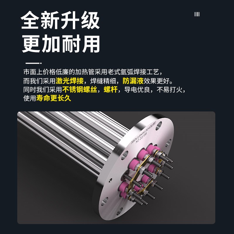 速发加热管22080v大功率工业电锅炉烧水棒水箱锅炉发热管法兰电热