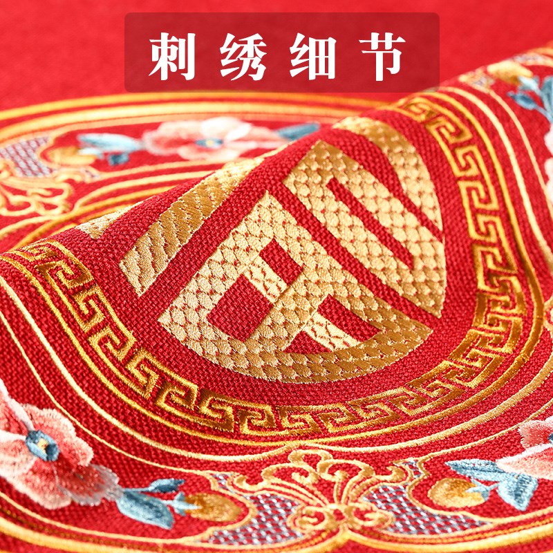 速发红色餐椅坐垫新中式结婚福字红木餐椅垫家用防滑实木凳子垫子