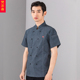 服装 速发名厨后背透气网厨师工作服夏季 饮餐套饭店后厨厨房男装