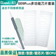 速发修0胶机维修除胶返0刀片割胶铲胶撬刀分层除手刀