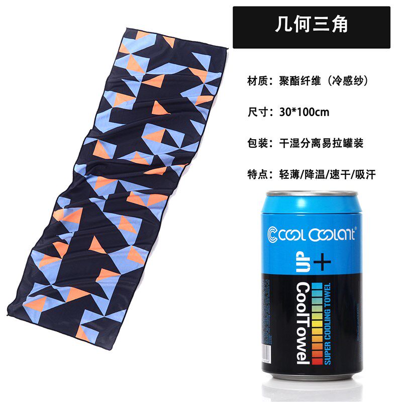 速发冷感吸汗冰巾男跑步健身房手腕速干篮球降温冰凉擦汗巾