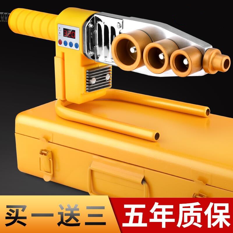 速发水管接头对接烫大焊热熔器器水管电热熔机烫接热机容机熔接器