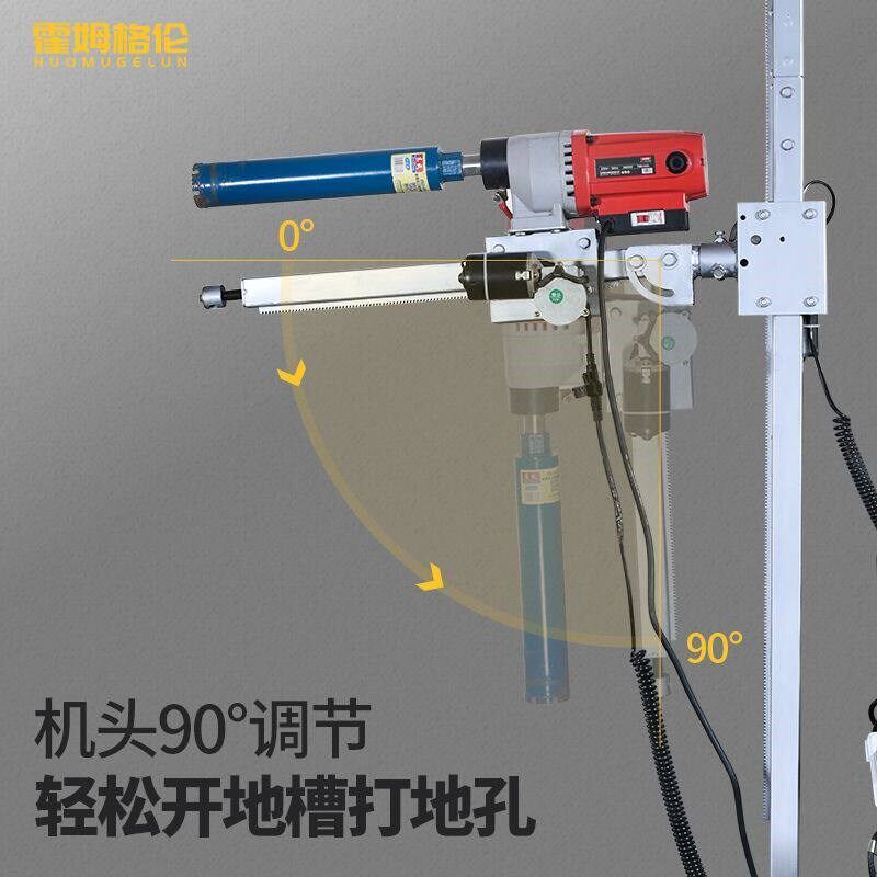 速发自动打孔架子升降台式水钻机混泥土空调打孔工程钻孔机多功能