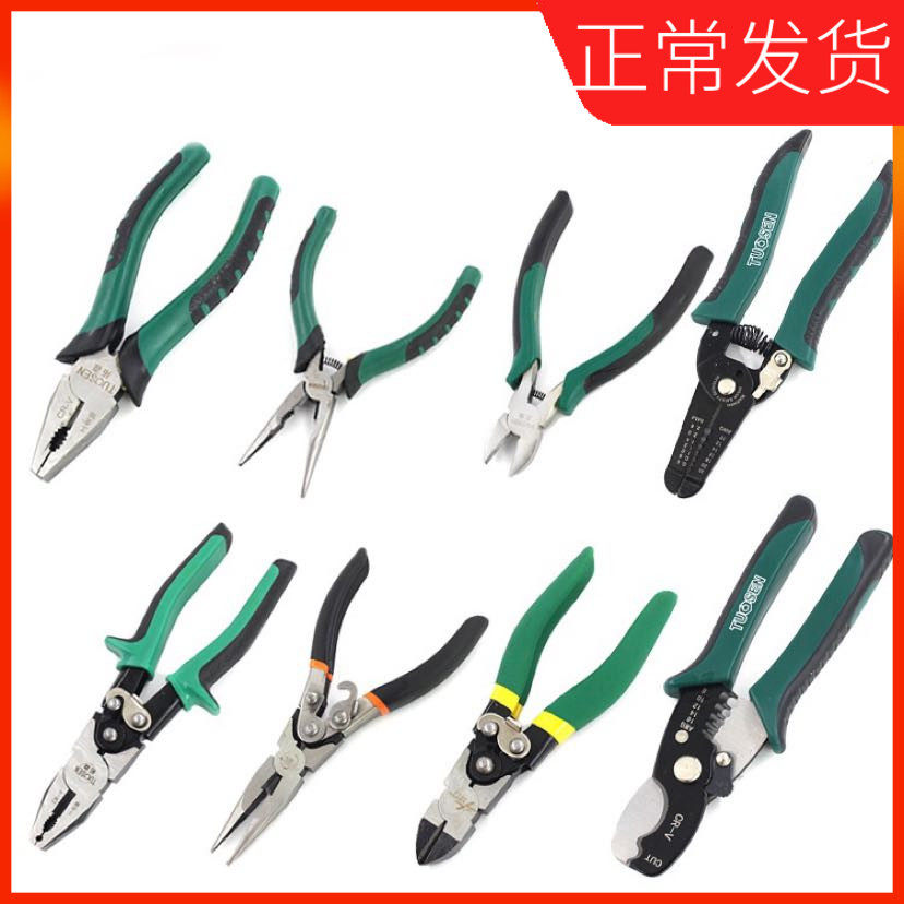 速发多功能手动钢丝钳 8寸省力老虎钳7寸镍线钳6寸斜嘴斜金铁合剥