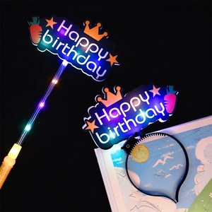 速发生日快乐气氛道具男对儿童发围感头饰场景布置装饰派孩孩氛箍