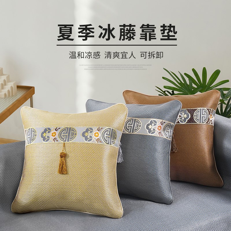 速发冰藤抱枕夏季沙发客厅床头靠枕凉席套含芯夏天凉爽靠垫靠背垫