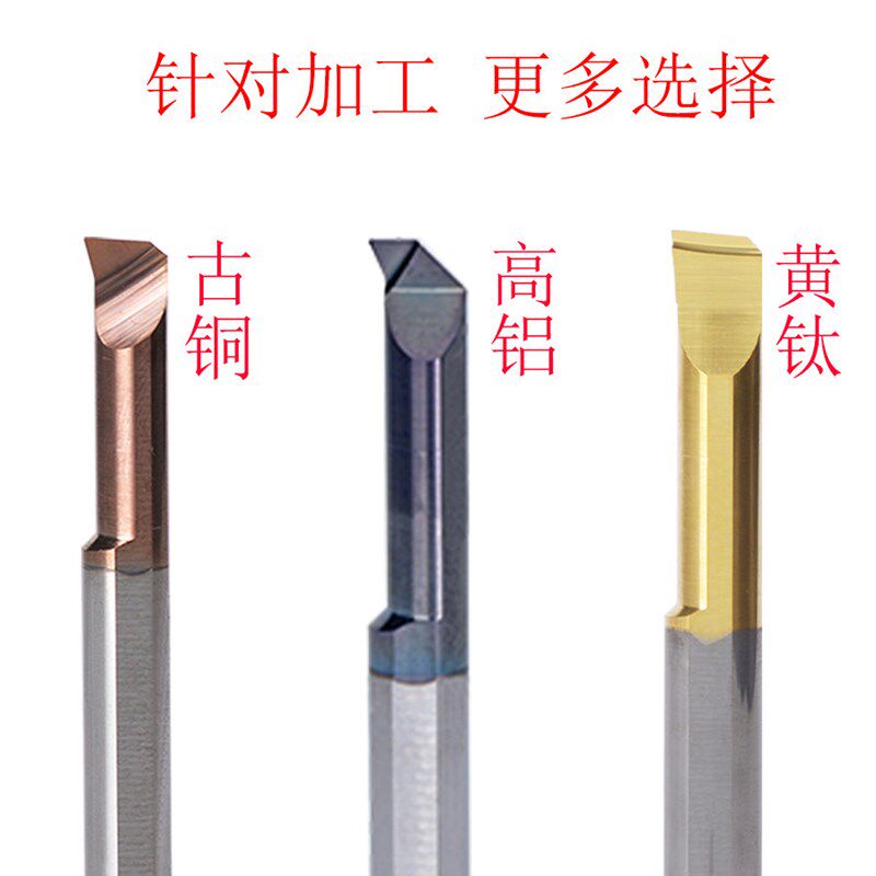 速发小孔径不锈钢小径槽刀SBWR内孔挖槽刀杆钨钢车刀小孔镗刀杆