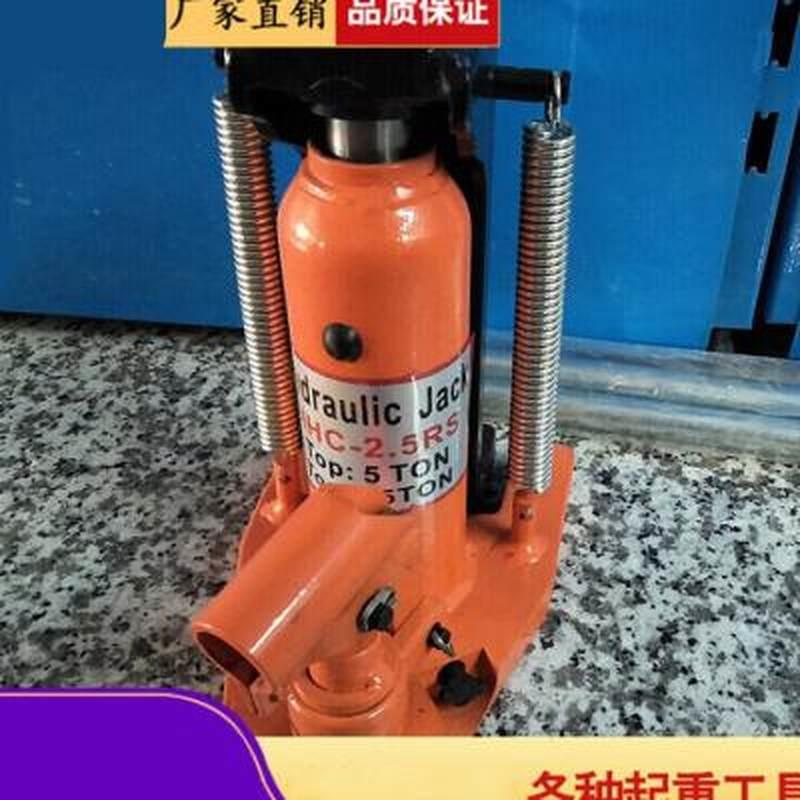 速发重爪式液压千斤顶手摇型式跨顶油压低位重型起道机起立工具5t