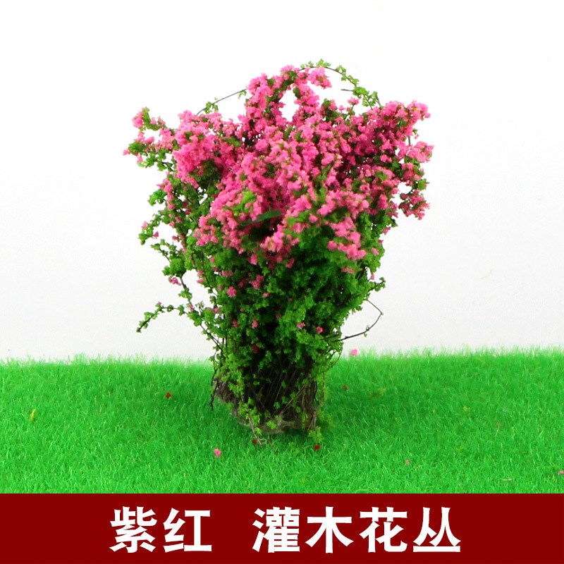 速发灌木花区沙盘建筑模型材料楼墅小丛别盘花园场景制作花丛花圃