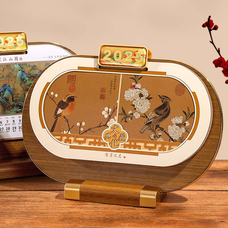 速发工版屏风日历2025年木质实木亚克力商务办公摆意创件简约桌面