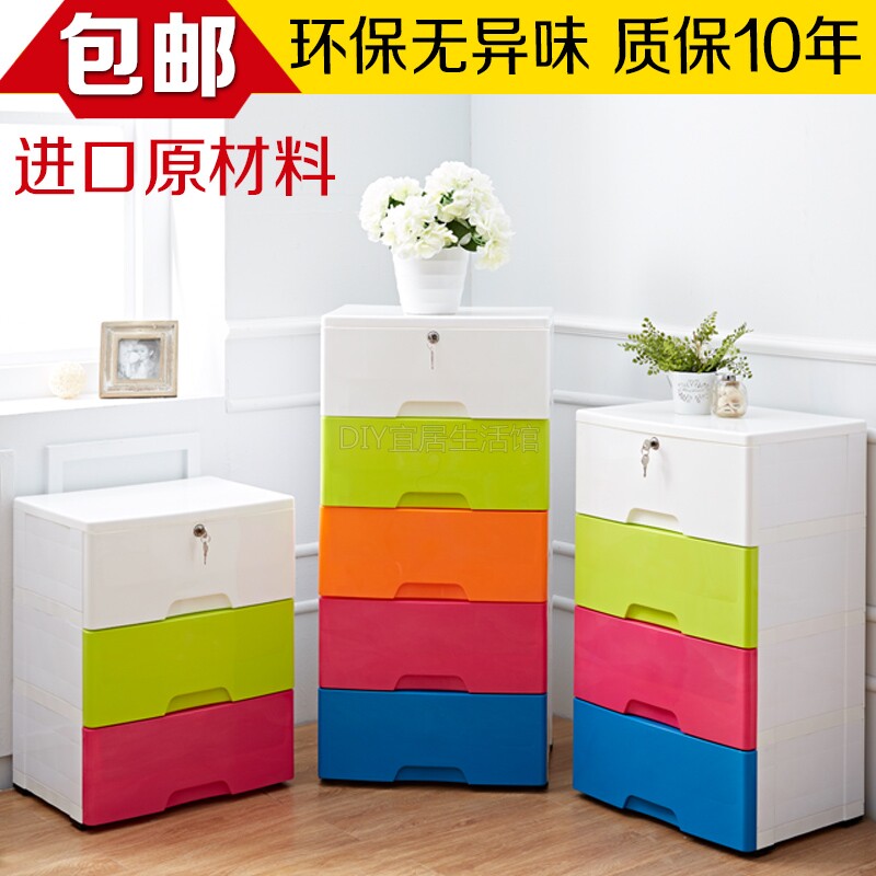 速发45CM宽中号塑料抽屉式收纳柜储物储蓄柜整理柜床头柜儿童衣鞋