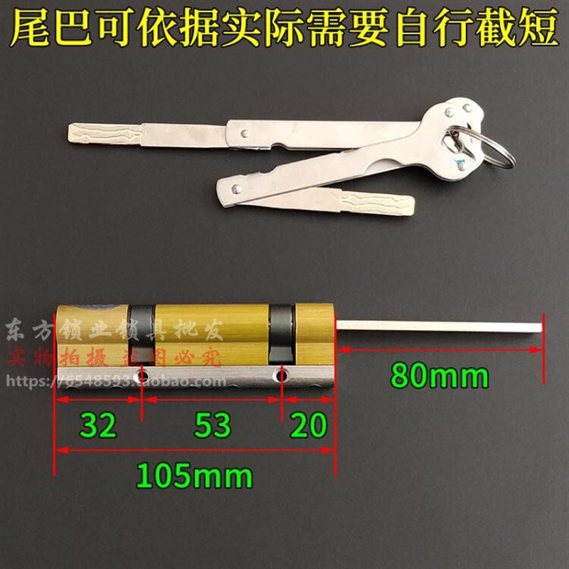 速发索福千秋龙防盗门智能锁芯 全自动指纹锁锁芯 超C级双拨叉锁