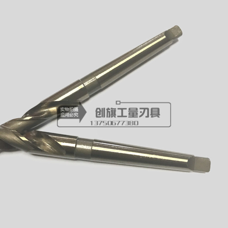 速发加长锥柄麻花锈头含钴M5金钻钢专用转头不属铁钻头25-46mm