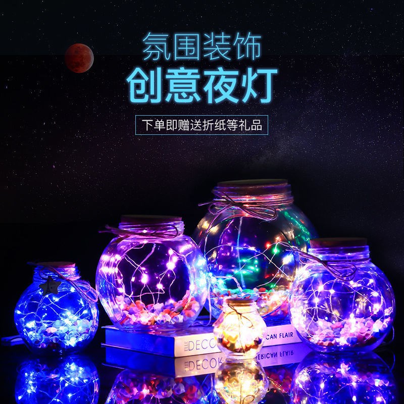 速发星星瓶子夜光纸许愿瓶大号罐运星花鼓装幸子星星瓶情人节生日