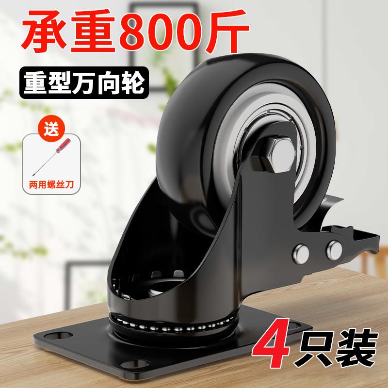 速发垃圾子滑轮底座向轮轮桶重型小脚车承重滚轮带煞轮静音转向定