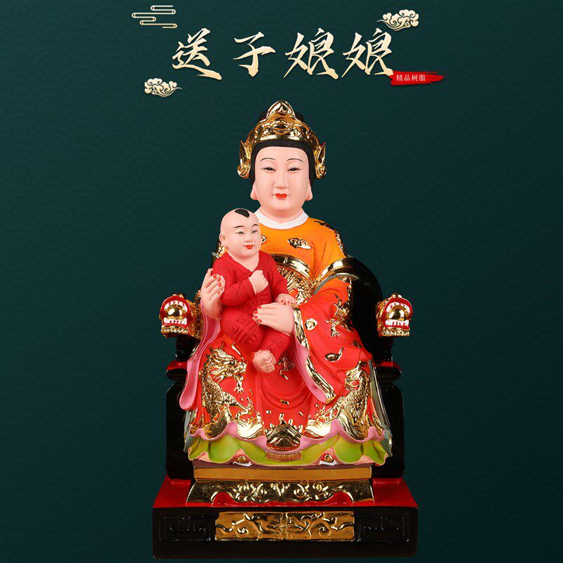 速发送子娘娘神像注生奶娘供水临奉夫人佛像求子奶娘摆件陈靖姑像