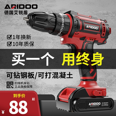 速发充电电钻手电钻螺用电动家丝刀冲手钻击钻工具锂电转