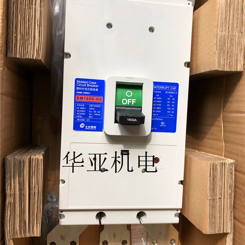 速发士林塑壳断路器BM1000- BM1200- BM1600- 1000A断路器
