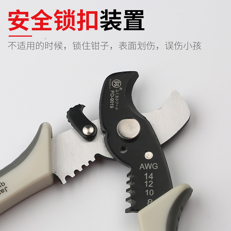 速发日本福冈7剥线钳电缆钳子多功能电工扒皮扒线皮拨线拔线压