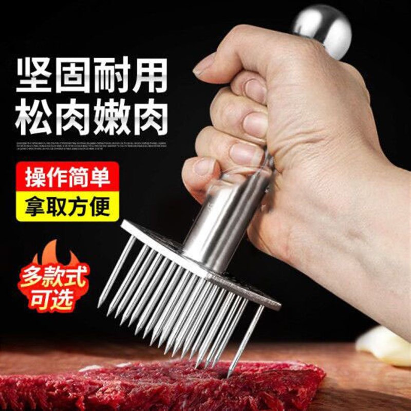 速发Y0松Z不锈钢扎猪器E肉针钉猪皮肉肉锤扣肉针肉插松肉器烧肉插