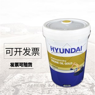 载机工程机械怪手20L 速发现车抗磨液压油k46号叉铲代车装