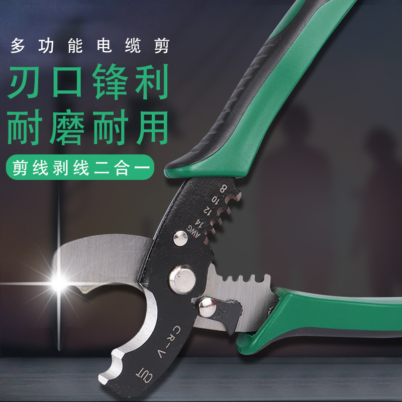 速发剥线钳多功能电工压线钳电缆剥皮工具电工接线拨线剪线钳子包