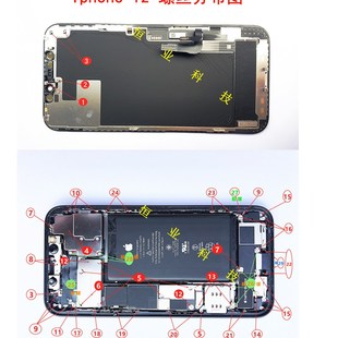 铁片固定2丝 螺机屏幕手丝 速发1螺手机螺钉 iph12螺丝