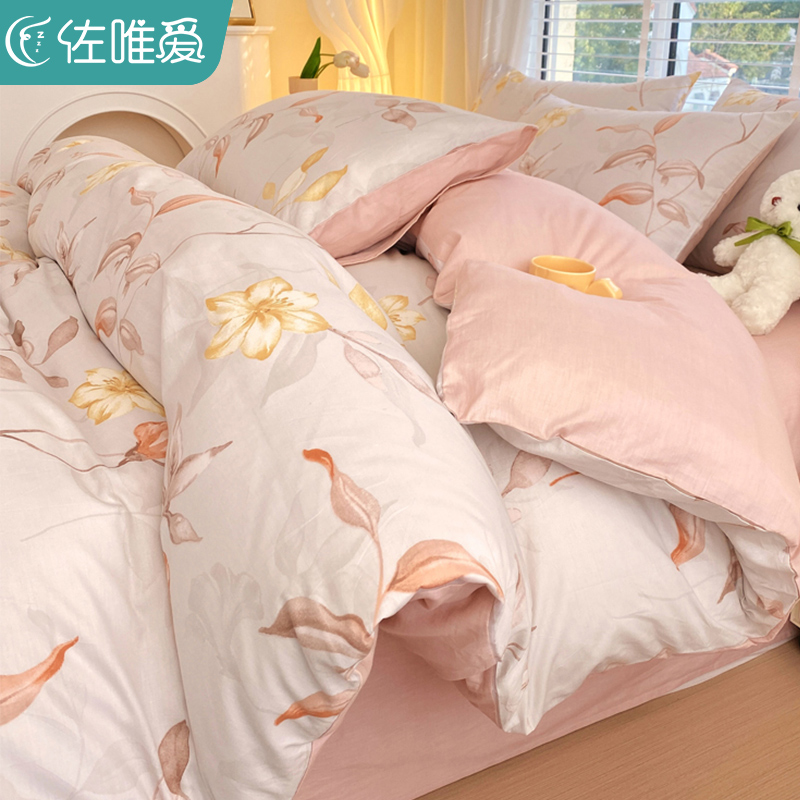 速发小棉新田园风纯棉单件全清加厚被罩床笠四件套孩被芯套