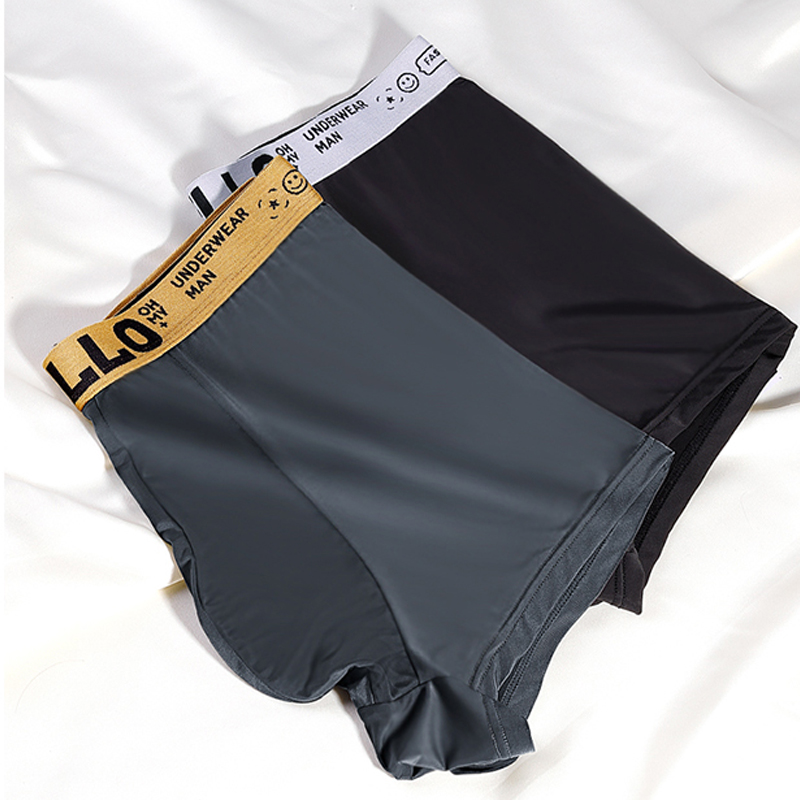 速发男生无痕平角裤透气男四角短裤衩松头宽裤大码潮流夏