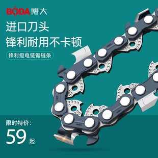 速发博大汽油锯链12用寸电链锯通0条6家用导板伐木电锯