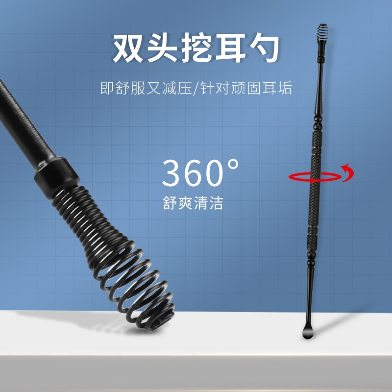 速发日本挖耳勺套装硅胶掏耳勺螺旋掏耳朵神器挖耳朵屎清洁扣采耳