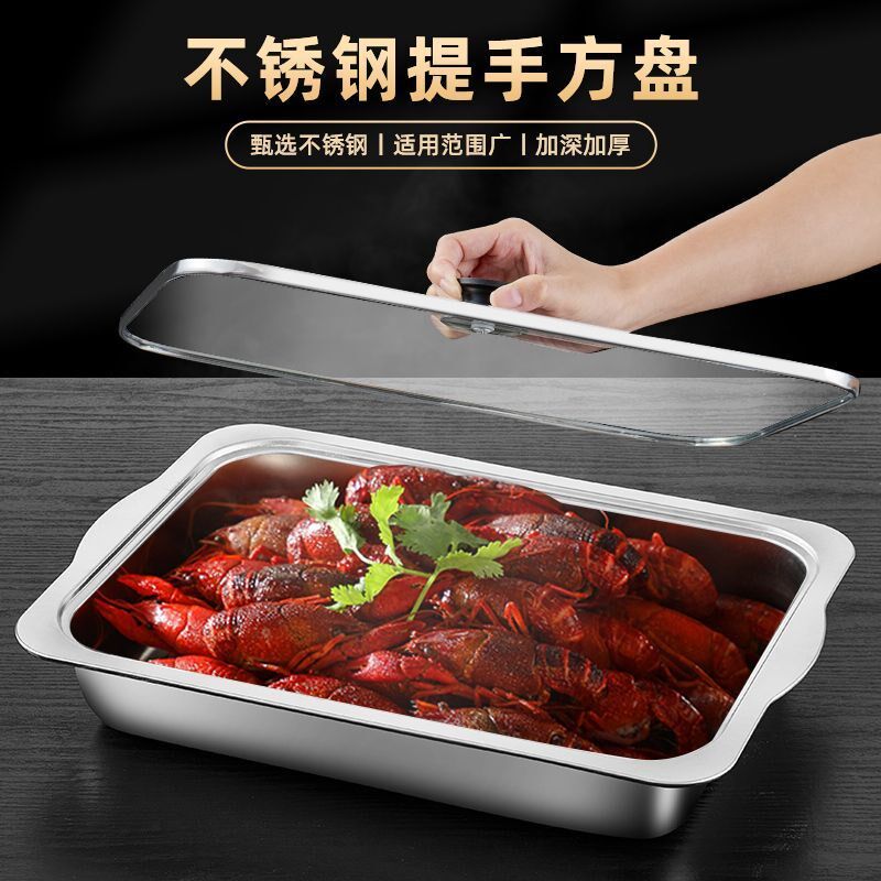 速发家用韩式不钢炉托盘方盘电磁锈烤鱼盘火锅烤箱用厂家鱼盘家用