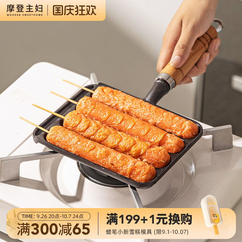 速发妇炉淀粉肠烤机卡式主户外烤盘家用热狗脆皮烤肠神器铁板烧盘