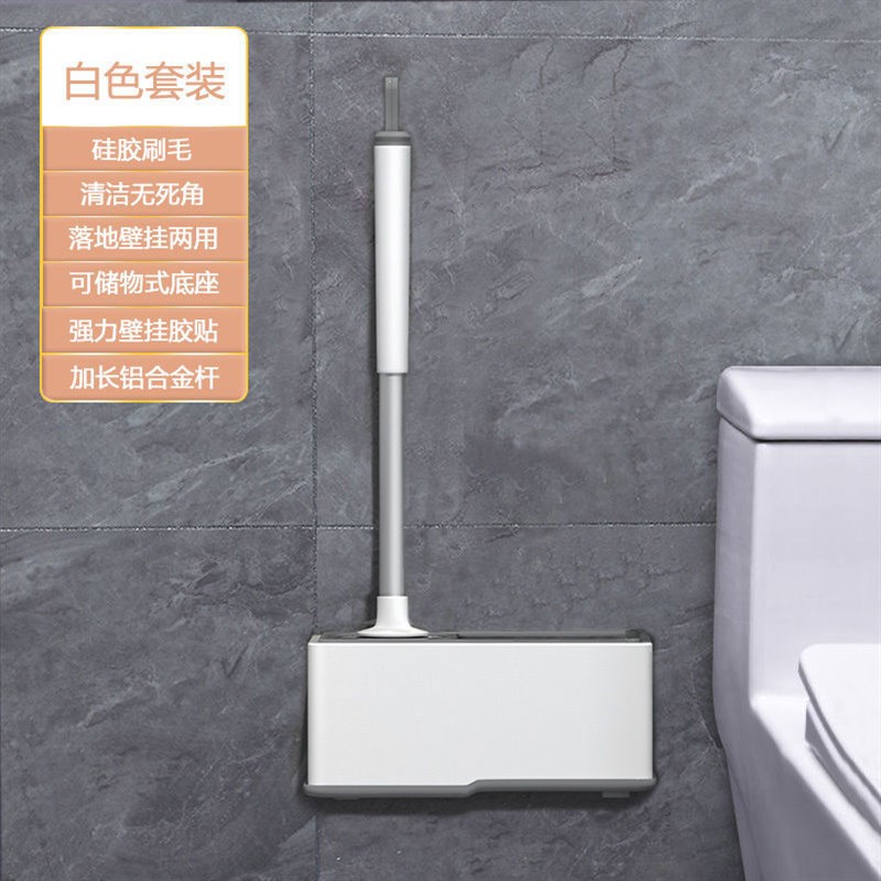 速发马桶刷子挂死角硅墙式家用免打孔壁无式置物架创意马桶刷挂胶