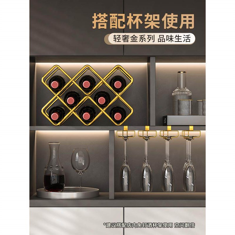 速发德国高端酒架饰品家居创意栅格酒展示架酒柜斜向红酒储存架