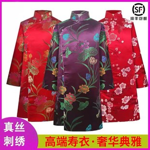 速发寿衣终套七件用殡丧葬套品老人高档苏绣汉服寿全去世装 老衣