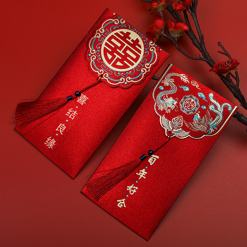 速发婚庆流苏红包结婚2021新袋中式复古高档个性创意红款包改口